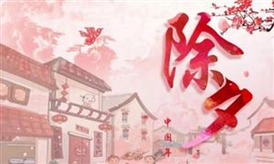 2022除夕不是年三十 2022年春節(jié)假期怎么放？2022溫泉旅游發(fā)展前景趨勢分析