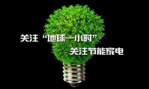 2022節(jié)能家電行業(yè)現(xiàn)狀及發(fā)展前景分析