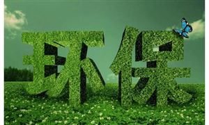 智慧環(huán)保行業(yè)前景怎么樣 智慧環(huán)保市場(chǎng)分析