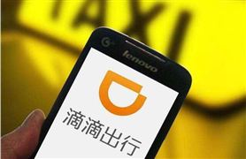 中國(guó)網(wǎng)約車行業(yè)運(yùn)行基本情況分析 2022國(guó)內(nèi)網(wǎng)約車平臺(tái)市場(chǎng)格局及發(fā)展趨勢(shì)