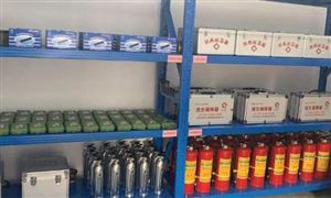 2022應(yīng)急儲備市場調(diào)研及行業(yè)分析報告