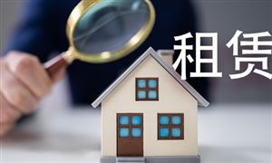 2月或成租賃旺季 今年住房租賃行業(yè)市場(chǎng)分析