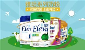 雅培嬰幼兒配方奶粉全球召回 國(guó)內(nèi)外嬰幼兒奶粉的現(xiàn)狀及發(fā)展趨勢(shì)