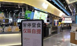 深圳CBD核心商圈暫停堂食 購(gòu)物中心運(yùn)營(yíng)發(fā)展現(xiàn)狀及未來(lái)方向分析