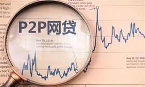 P2P網(wǎng)貸機構(gòu)全部停止運營 2022互聯(lián)網(wǎng)理財發(fā)展前景市場需求分析