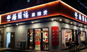 餐飲行業(yè)連鎖化率分析 餐飲連鎖行業(yè)市場(chǎng)發(fā)展規(guī)劃研究