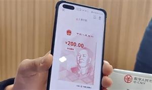 數(shù)字貨幣相關(guān)政策 數(shù)字貨幣發(fā)展現(xiàn)狀