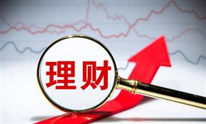 2022年銀行理財(cái)市場(chǎng)規(guī)模情況與投資前景研究