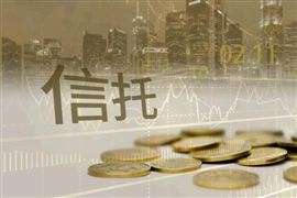 2022中國(guó)信托行業(yè)資產(chǎn)規(guī)模與投資前景展望