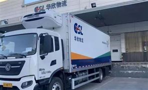 2022中國冷鏈物流行業(yè)全景調(diào)研 湖南3年內(nèi)構(gòu)建現(xiàn)代冷鏈物流體系