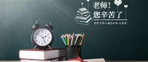 全國擁有大學(xué)文化程度的人口超2.18億 教育行業(yè)分析2022