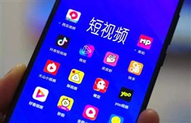 2022年短視頻行業(yè)競爭格局與發(fā)展戰(zhàn)略調(diào)研