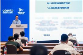 養(yǎng)老FOF千億容量再擴容，泰達(dá)宏利悠享養(yǎng)老FOF火爆發(fā)行中