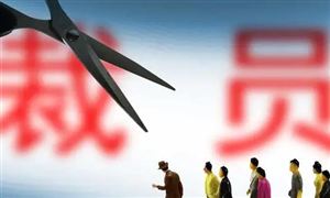 Shopee中國宣布裁員 中國跨境電商行業(yè)發(fā)展趨勢(shì)規(guī)模分析