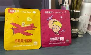 蒸汽眼罩行業(yè)市場(chǎng)多大?蒸汽眼罩行業(yè)市場(chǎng)現(xiàn)狀及未來(lái)市場(chǎng)發(fā)展前景分析