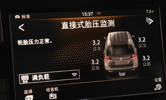 缸壓監(jiān)測(cè)系統(tǒng)行業(yè)市場(chǎng)需求 缸壓監(jiān)測(cè)系統(tǒng)行業(yè)發(fā)展現(xiàn)狀前景分析