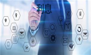 多家銀行官宣 下調  銀行存款利率是否還會調整 中小商業(yè)銀行行業(yè)市場現(xiàn)狀研究與發(fā)展戰(zhàn)略預測報告