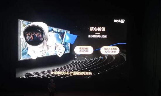華南首塊HeyLED數字電影屏在穗首發(fā) LED顯示屏行業(yè)發(fā)展前景投資分析