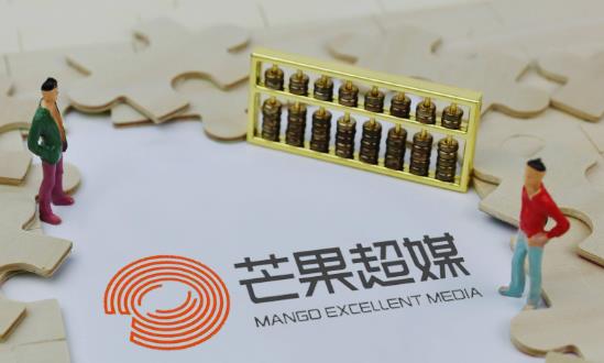 芒果超媒第二季度歸母凈利潤(rùn)逾7億元 流媒體是未來(lái)媒體產(chǎn)業(yè)發(fā)展方向