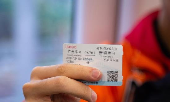 鐵路旅客運輸行業(yè)市場調研及投資：鐵路無座票該不該打折