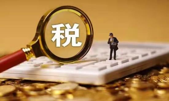 可持續(xù)發(fā)展的綠色稅制 稅務信息化已成為必然趨勢