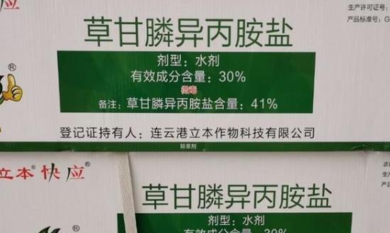 全球需求初顯回暖跡象 草甘膦行業(yè)市場(chǎng)深度調(diào)研價(jià)格預(yù)測(cè)