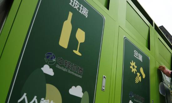 行業(yè)發(fā)展分析：生活垃圾處理按量付費已是大勢所趨