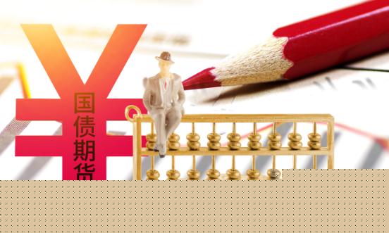增發(fā)萬億國債釋放多重信號(hào) 國債產(chǎn)業(yè)發(fā)展現(xiàn)狀分析2023