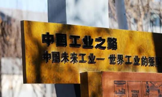 工業(yè)旅游項目復蘇 工業(yè)旅游發(fā)展前景機遇分析