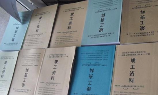 2024工程檔案行業(yè)發(fā)展研究 建筑工程檔案資料管理中存在的問(wèn)題