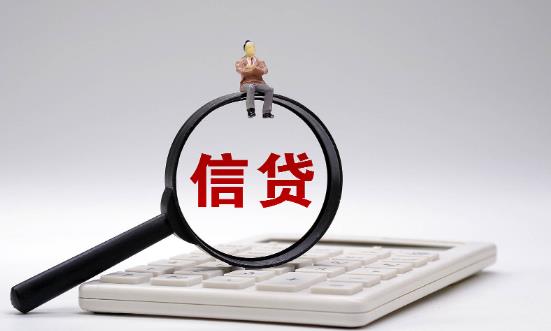 信貸行業(yè)發(fā)展現(xiàn)狀及市場需求：消費(fèi)信貸需求進(jìn)一步釋放