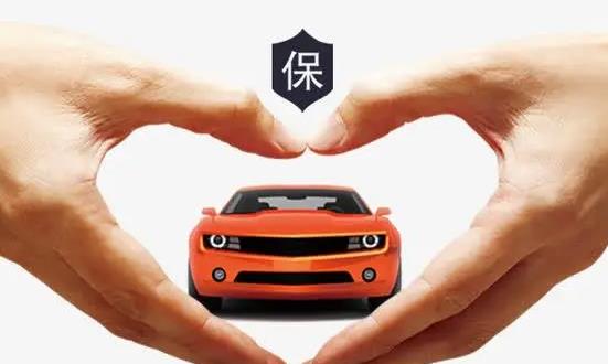 2024汽車保險行業(yè)分析及前景研究：汽車保有量有望帶動保費收入增長