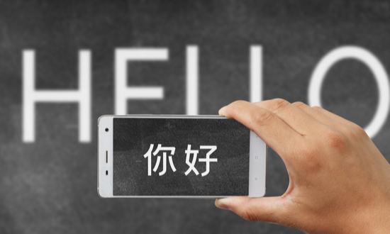 AI翻譯的現(xiàn)狀與前景研究：預(yù)計2027年AI翻譯市場規(guī)模將達(dá)到30億美元