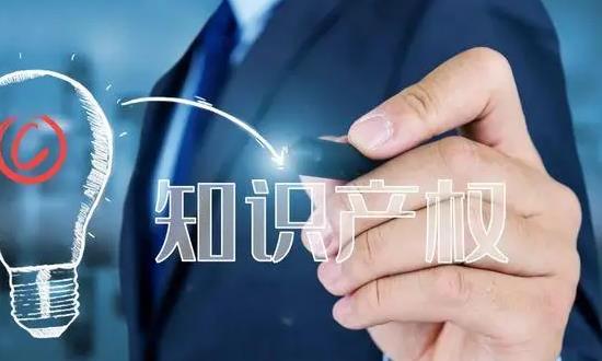 知識(shí)產(chǎn)權(quán)服務(wù)行業(yè)市場發(fā)展報(bào)告：2023年我國知識(shí)產(chǎn)權(quán)立法取得顯著進(jìn)展