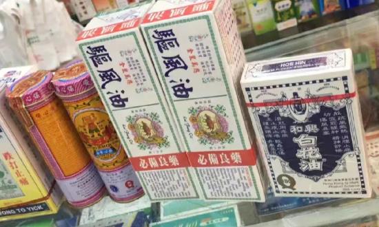 藥油行業(yè)發(fā)展前景研究與未來發(fā)展趨勢(shì)