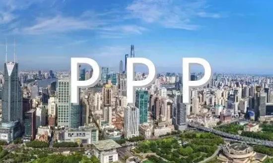 PPP模式行業(yè)研究報告：中央預算內(nèi)投資可支持PPP項目建設