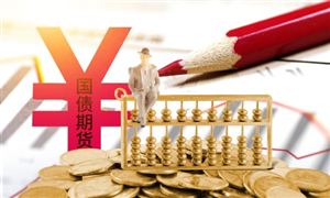 2024年國(guó)債行業(yè)產(chǎn)業(yè)鏈分析及發(fā)展趨勢(shì)