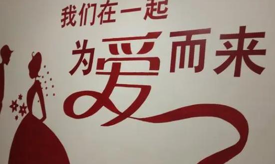 婚介服務(wù)行業(yè)分析、競(jìng)爭(zhēng)格局、發(fā)展方向