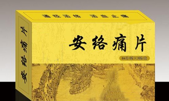 2024年中國安絡(luò)痛片行業(yè)的產(chǎn)業(yè)鏈上下游結(jié)構(gòu)及重點企業(yè)