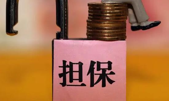2024擔(dān)保行業(yè)發(fā)展現(xiàn)狀分析：融資難已經(jīng)成為制約中小企業(yè)發(fā)展的瓶頸
