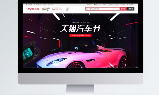 2024年中國(guó)汽車(chē)電商行業(yè)產(chǎn)業(yè)鏈供需布局分析及市場(chǎng)發(fā)展現(xiàn)狀