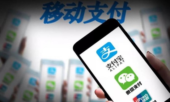 2024年中國(guó)聚合支付行業(yè)產(chǎn)業(yè)鏈的供需布局及發(fā)展趨勢(shì)分析