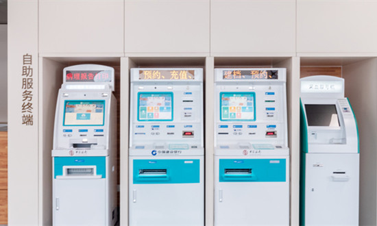 自助服務設備行業(yè)市場競爭態(tài)勢及發(fā)展趨勢分析