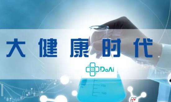 大健康產(chǎn)業(yè)深度調(diào)研及投資：預(yù)計(jì)到2025年升至17.4萬(wàn)億元