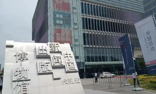 2024新聞出版行業(yè)深度調(diào)研與趨勢預(yù)測：在線閱讀、智能推薦等創(chuàng)新模式不斷涌現(xiàn)