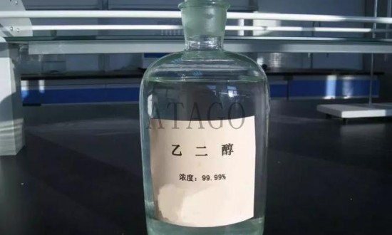 2024年中國乙二醇行業(yè)的產業(yè)鏈分析及市場發(fā)展現(xiàn)狀