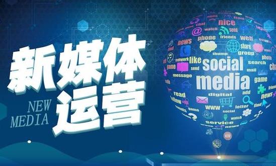 2024新媒體行業(yè)深度發(fā)展研究與前景趨勢：向個性化、智能化方向發(fā)展