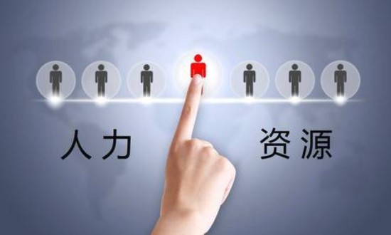 2024年中國(guó)人力資源行業(yè)的產(chǎn)業(yè)鏈供需布局及重點(diǎn)企業(yè)