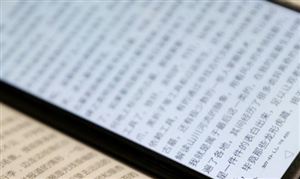 網(wǎng)絡(luò)文學(xué)行業(yè)市場競爭格局分析及發(fā)展趨勢分析 阿里文娛投資長佩文學(xué)