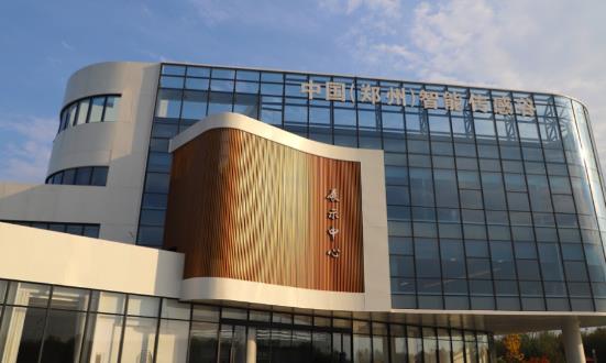 2024鄭州市數(shù)字政府市場(chǎng)現(xiàn)狀分析及前景規(guī)劃